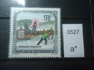 Фото марки Австрия 1993г **