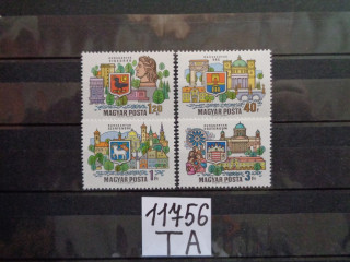 Фото марки Венгрия серия 1969г **