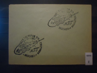 Фото марки СССР 1958г конверт КПД