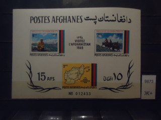 Фото марки Афганистан 1969г блок **