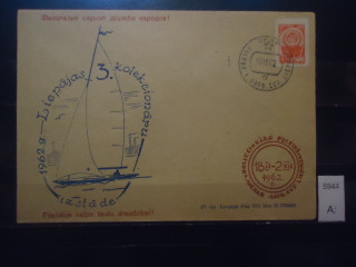 Фото марки Лиепая 1962г конверт со спецгашением