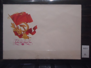 Фото марки СССР 1981г конверт КПД **