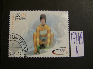 Фото марки ФРГ 1996г