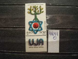 Фото марки Израиль 1978г **