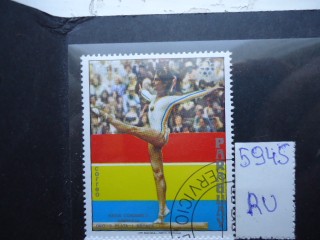 Фото марки Парагвай