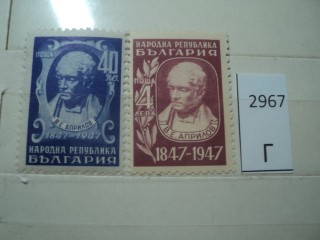 Фото марки Болгария 1947г **