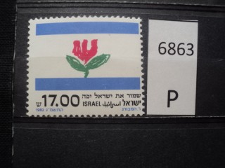 Фото марки Израиль 1982г **