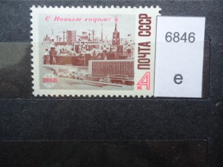 Фото марки СССР 1967г **