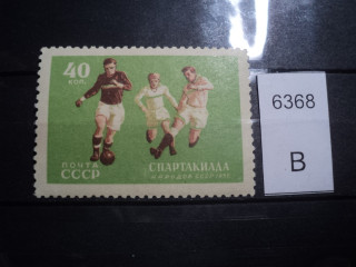 Фото марки СССР 1956г **