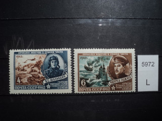 Фото марки СССР серия 1962г *