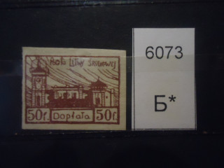 Фото марки Литва 1921г (доплатная марка) *