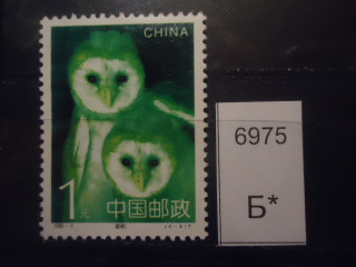 Фото марки Китай 1995г **