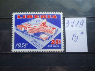 Фото марки Либерия 1958г **