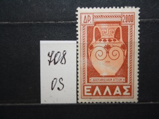 Фото марки Греция 1950г