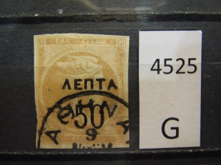 Фото марки Греция 1896г