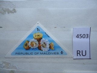 Фото марки Мальдивские острова *