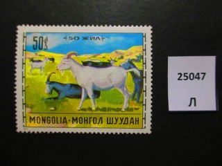 Фото марки Монголия 1973г **