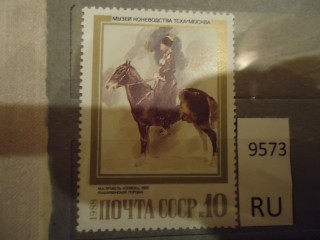 Фото марки СССР 1960-80гг **