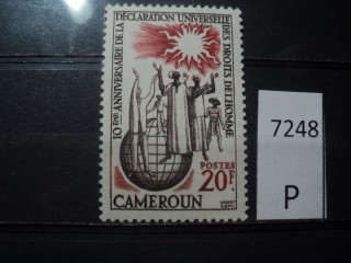 Фото марки Франц. Камерун 1958г *