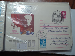 Фото марки СССР конверт 1985г