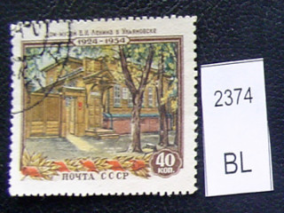 Фото марки 1954г