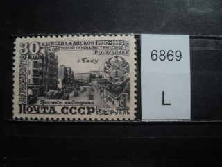 Фото марки CCСР 1940-50гг **