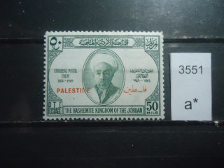 Фото марки Палестина 1951г *