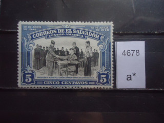 Фото марки Сальвадор 1948г *
