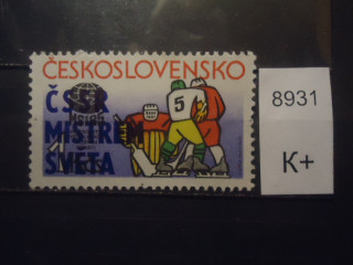Фото марки Чехословакия надпечатка **