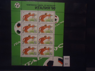 Фото марки СССР 1990г малый лист **