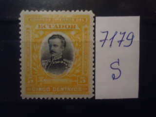 Фото марки Эквадор 1904г *