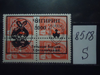 Фото марки Украина квартблок надпечатка **