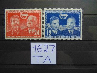 Фото марки ГДР серия 1951г *