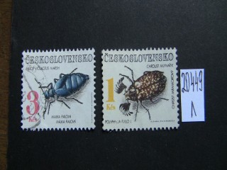 Фото марки Чехословакия 1992г
