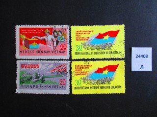 Фото марки Вьетнам 1968г серия