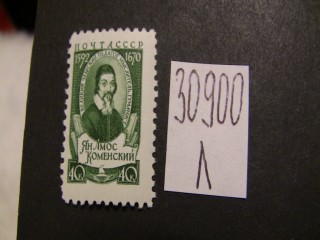 Фото марки СССР 1958г **