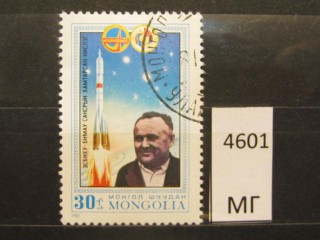 Фото марки Монголия 1981г