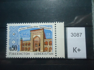Фото марки Узбекистан 1992г **