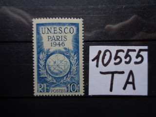 Фото марки Франция марка 1946г **