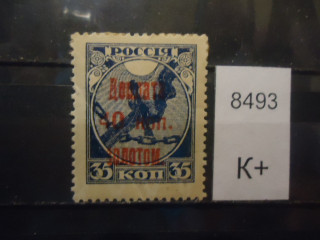 Фото марки Россия 1924г надпечатка *