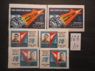 Фото марки СССР 1962г зубц+б/зубц (2726-31) **
