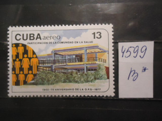 Фото марки Куба 1977г **