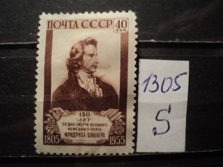 Фото марки СССР 1955г *