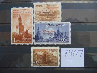 Фото марки СССР серия 1947г