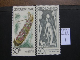 Фото марки Чехословакия 1971г *