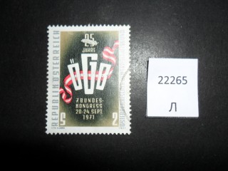Фото марки Австрия 1971г