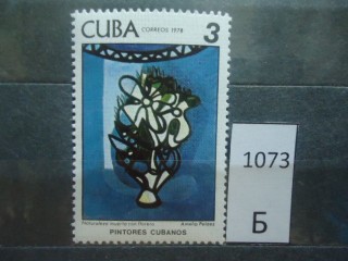 Фото марки Куба **