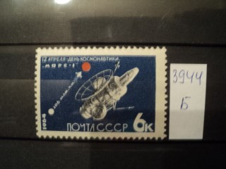 Фото марки СССР 1964г **