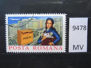 Фото марки Румыния 1977г