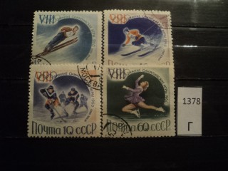 Фото марки СССР 1960г